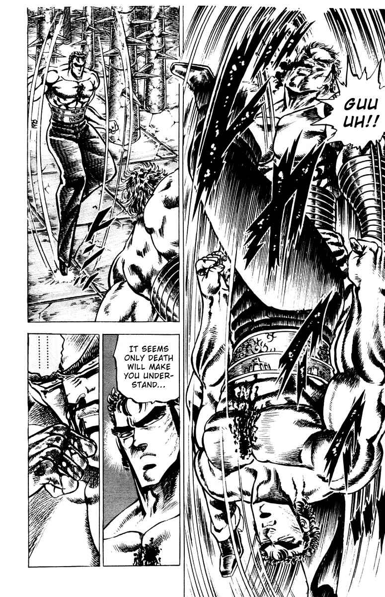 Page 9 Chapter 76 Sakigake!! Otokojuku