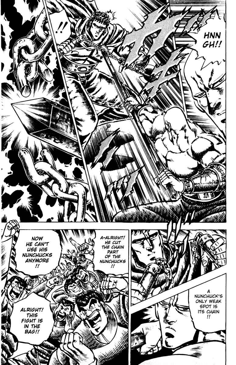 Page 10 Chapter 84 Sakigake!! Otokojuku