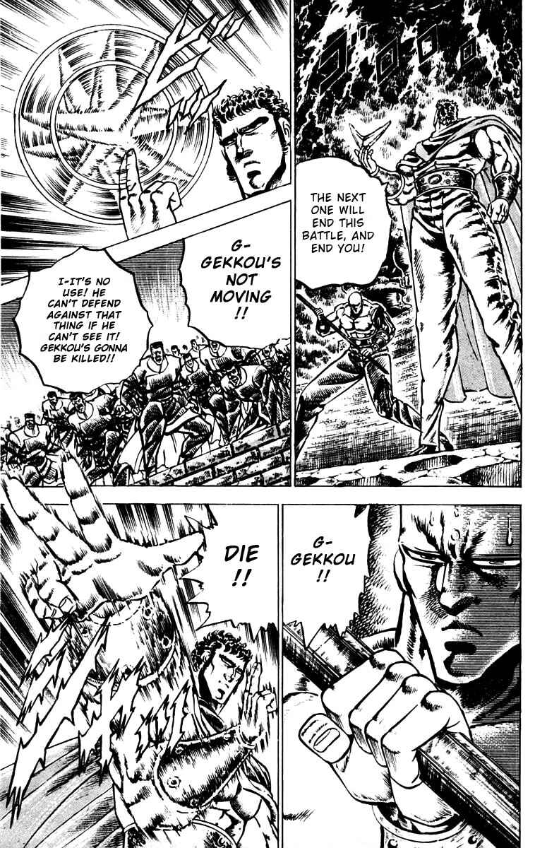 Page 16 Chapter 84 Sakigake!! Otokojuku