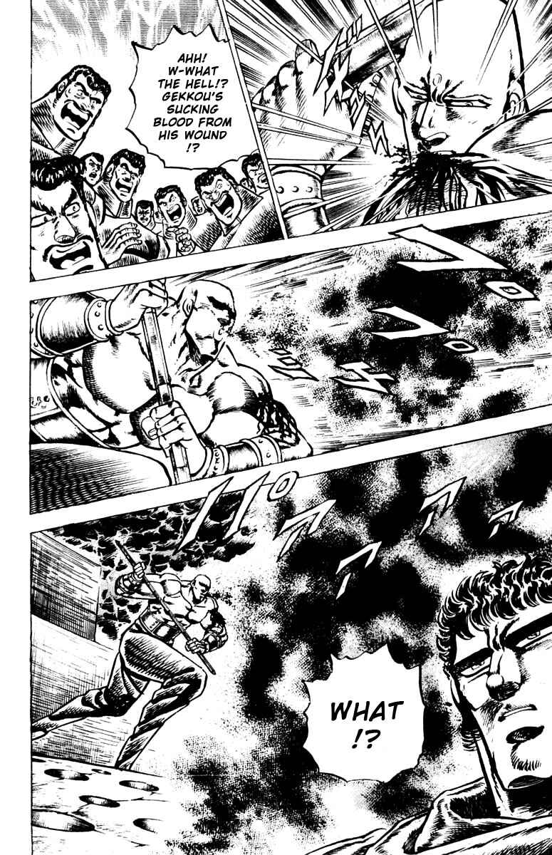 Page 17 Chapter 84 Sakigake!! Otokojuku