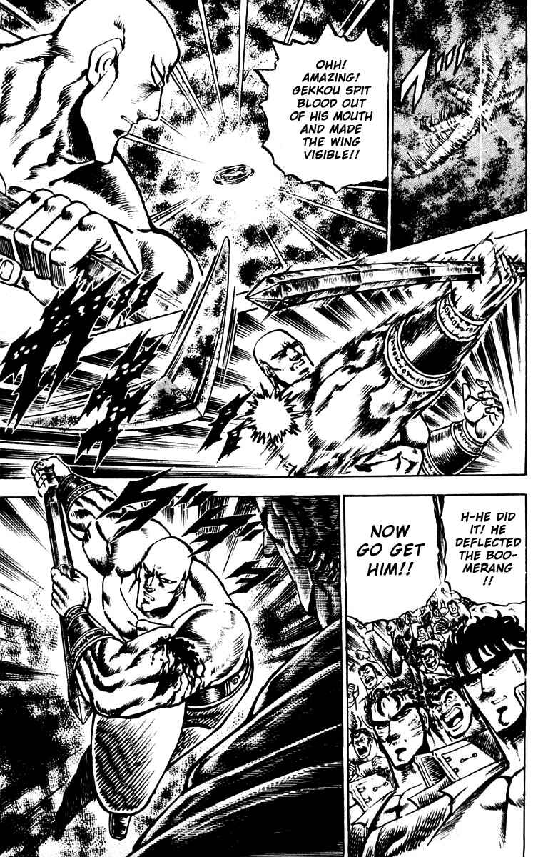 Page 18 Chapter 84 Sakigake!! Otokojuku