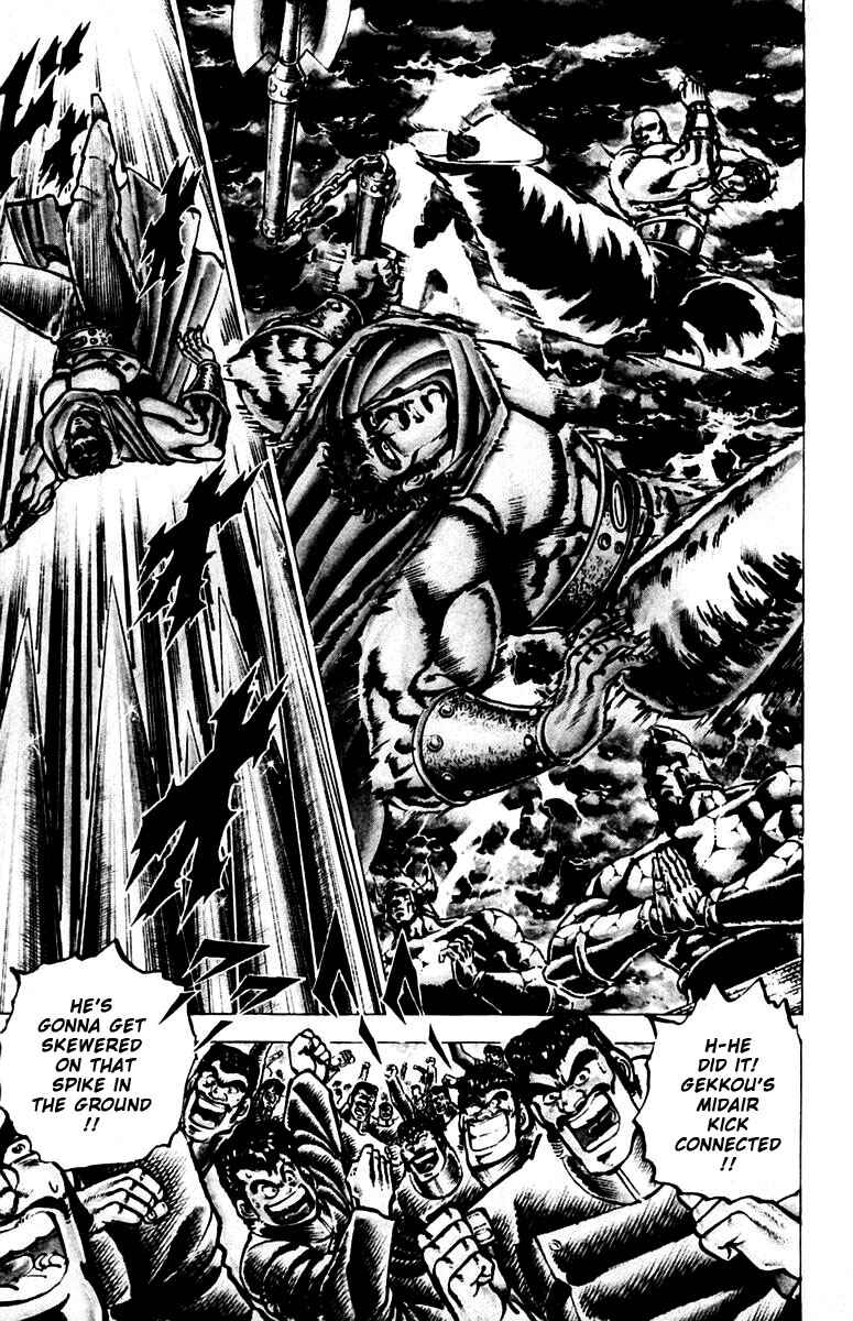 Page 2 Chapter 84 Sakigake!! Otokojuku