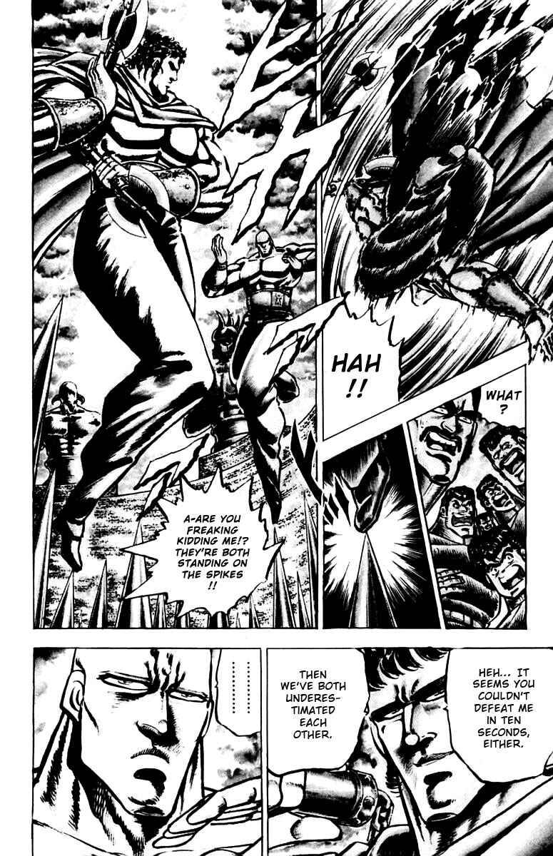 Page 3 Chapter 84 Sakigake!! Otokojuku