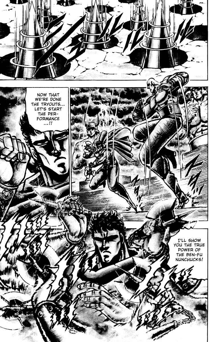 Page 4 Chapter 84 Sakigake!! Otokojuku