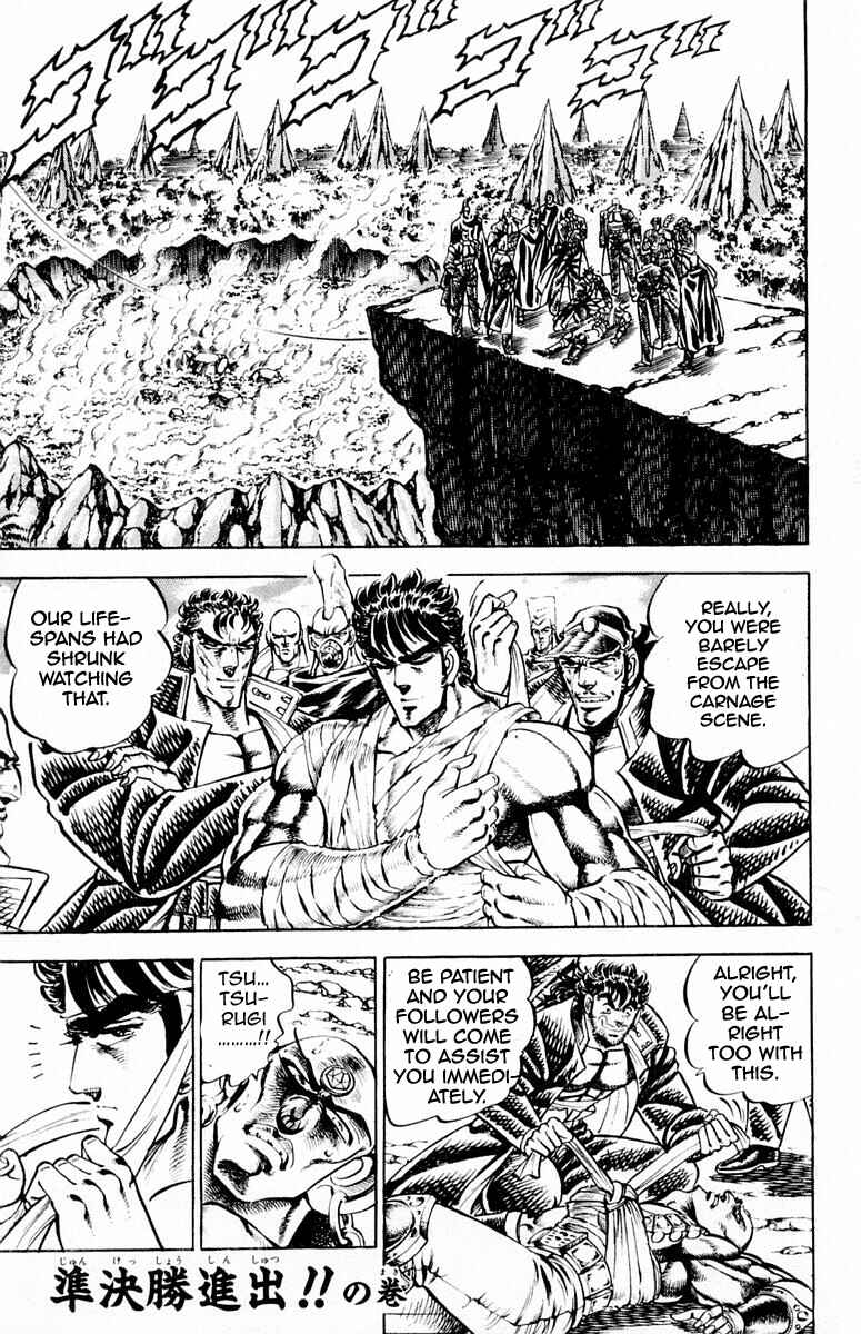 Page 1 Chapter 173 Sakigake!! Otokojuku