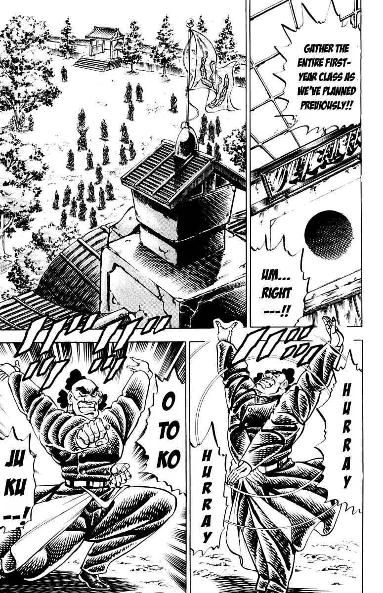 Page 10 Chapter 173 Sakigake!! Otokojuku