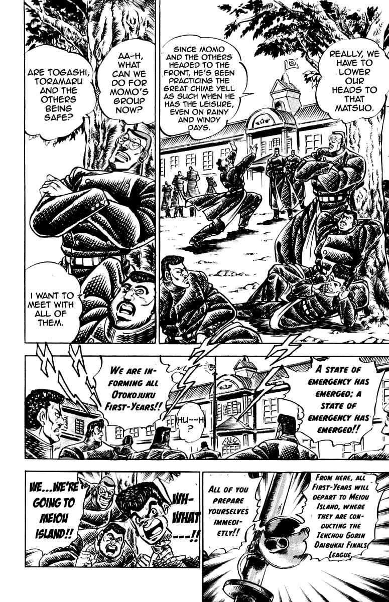 Page 11 Chapter 173 Sakigake!! Otokojuku