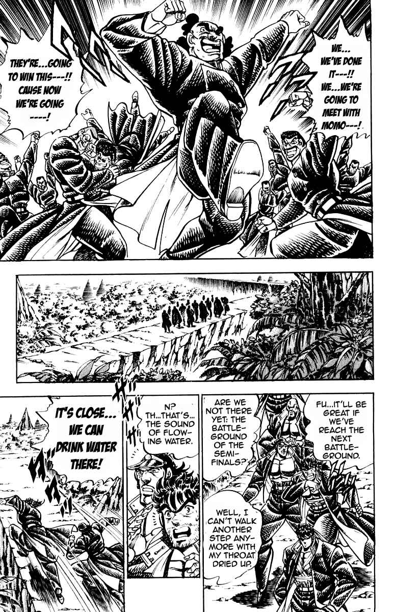 Page 12 Chapter 173 Sakigake!! Otokojuku