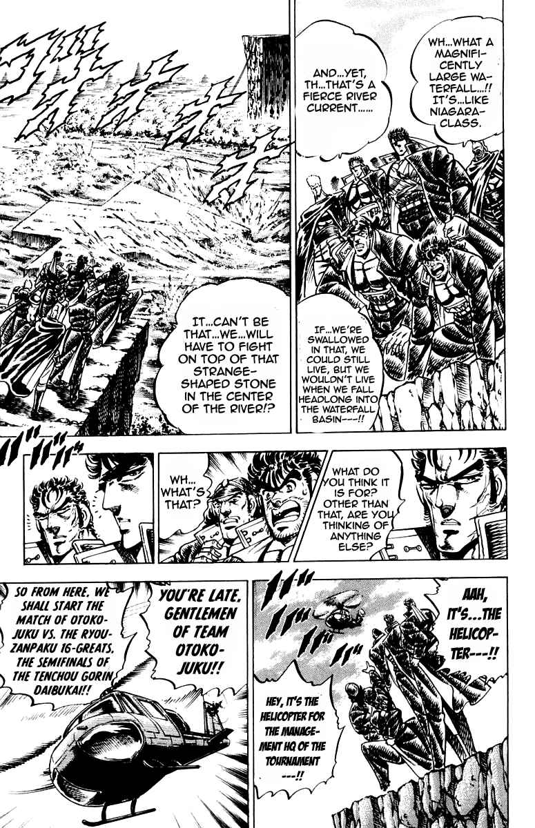 Page 15 Chapter 173 Sakigake!! Otokojuku
