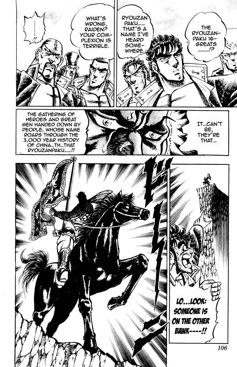 Page 16 Chapter 173 Sakigake!! Otokojuku