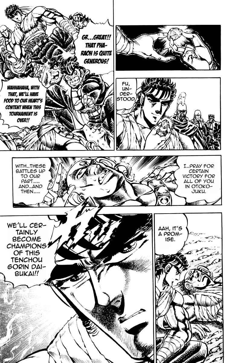 Page 3 Chapter 173 Sakigake!! Otokojuku