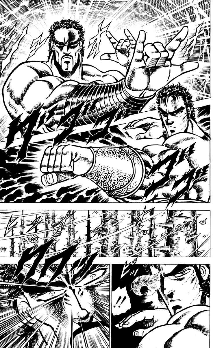 Page 10 Chapter 74 Sakigake!! Otokojuku
