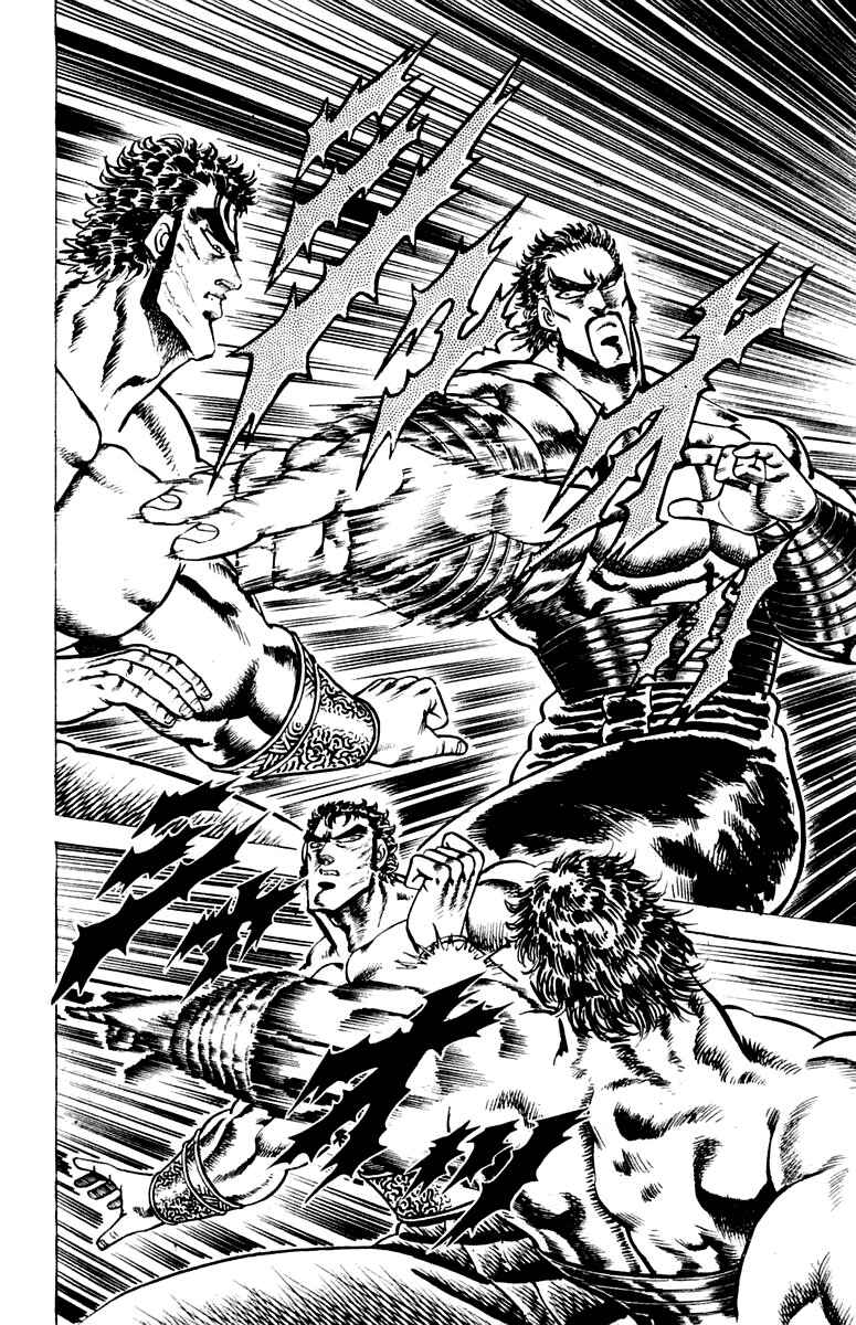Page 11 Chapter 74 Sakigake!! Otokojuku