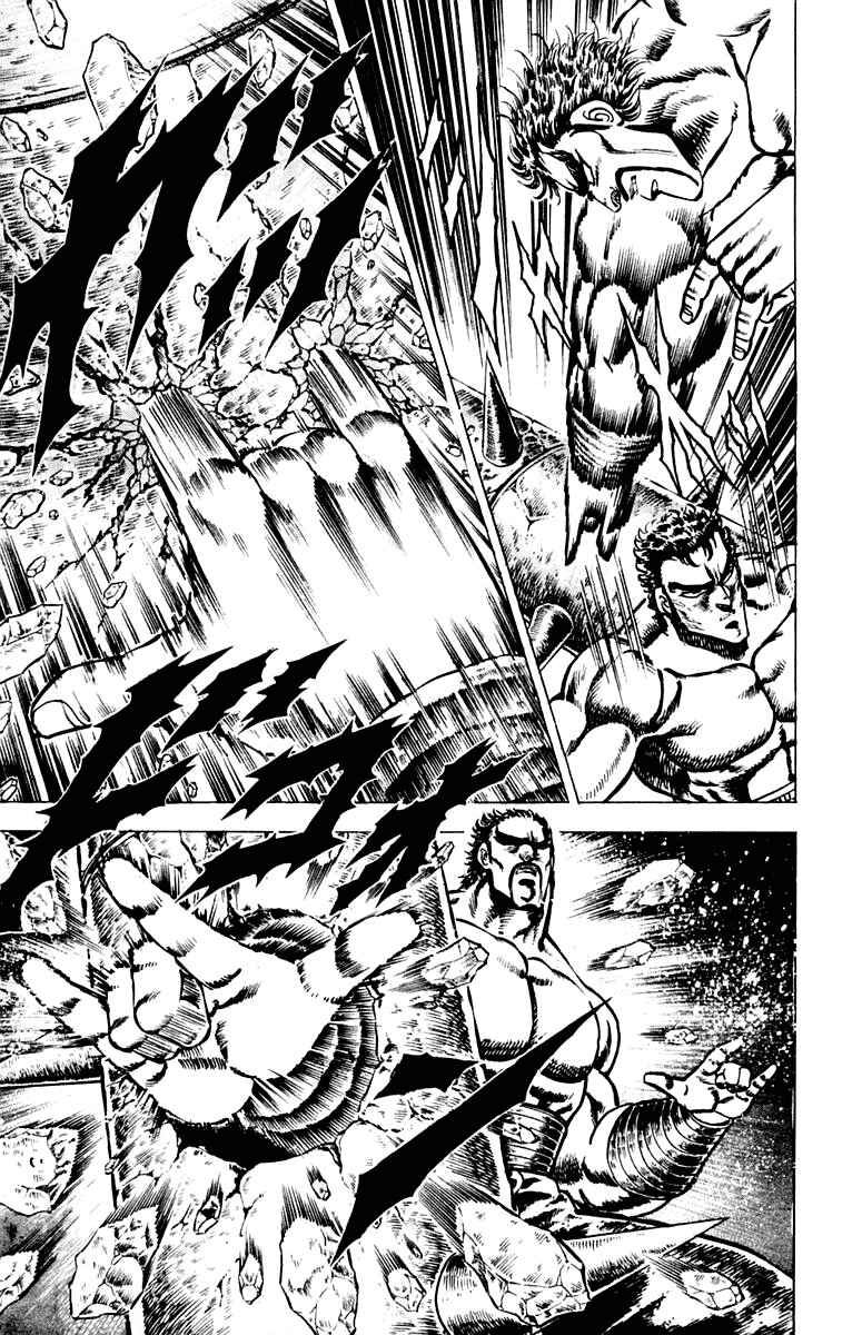 Page 12 Chapter 74 Sakigake!! Otokojuku