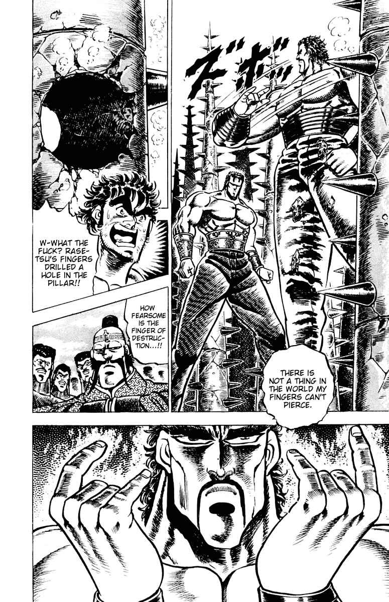 Page 13 Chapter 74 Sakigake!! Otokojuku