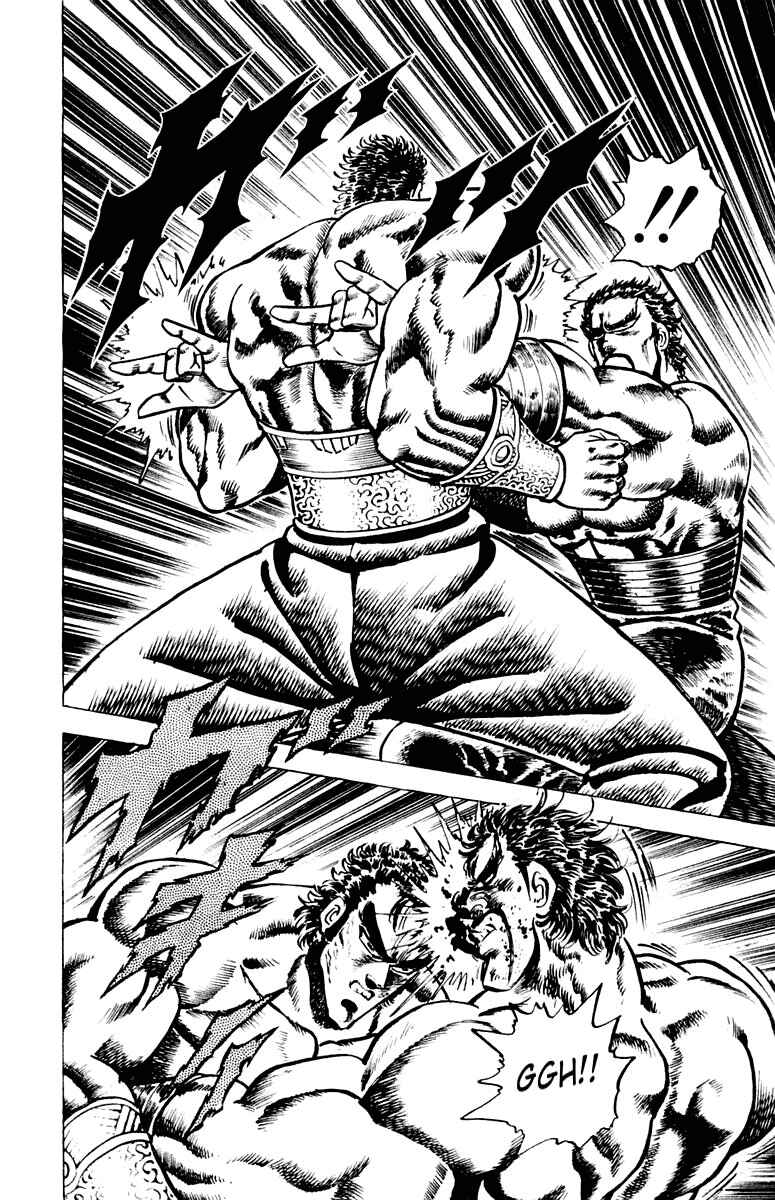 Page 15 Chapter 74 Sakigake!! Otokojuku
