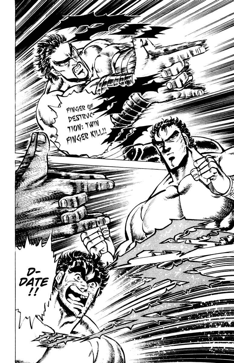 Page 17 Chapter 74 Sakigake!! Otokojuku