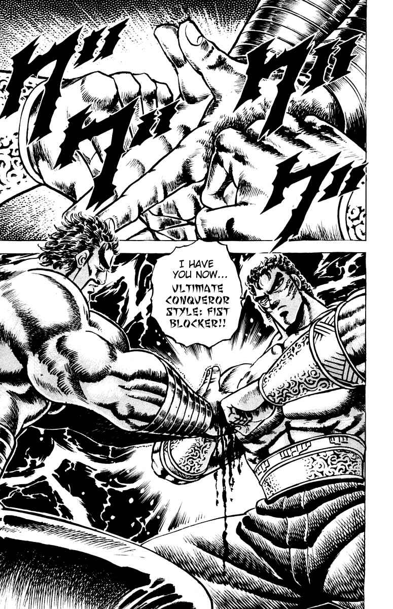 Page 18 Chapter 74 Sakigake!! Otokojuku