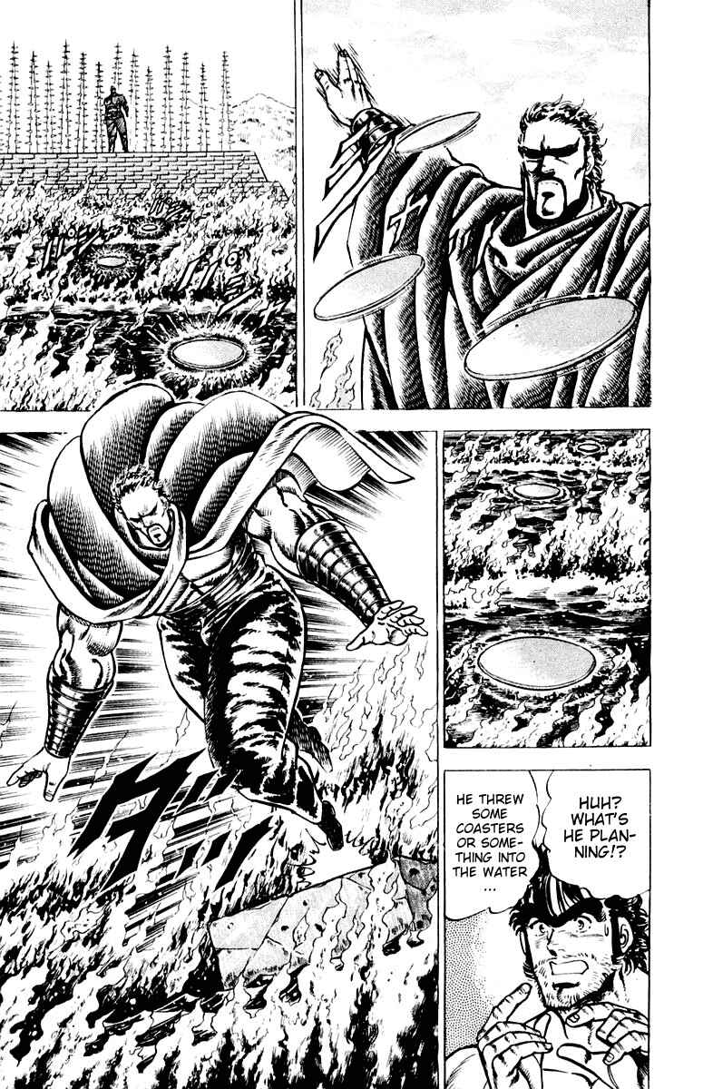 Page 4 Chapter 74 Sakigake!! Otokojuku