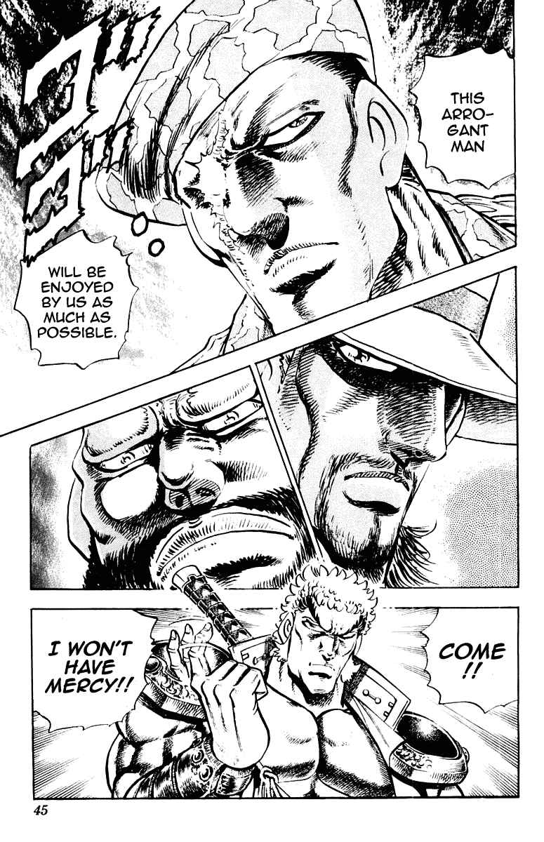Page 17 Chapter 280 Sakigake!! Otokojuku