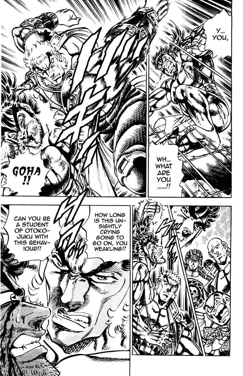 Page 6 Chapter 280 Sakigake!! Otokojuku