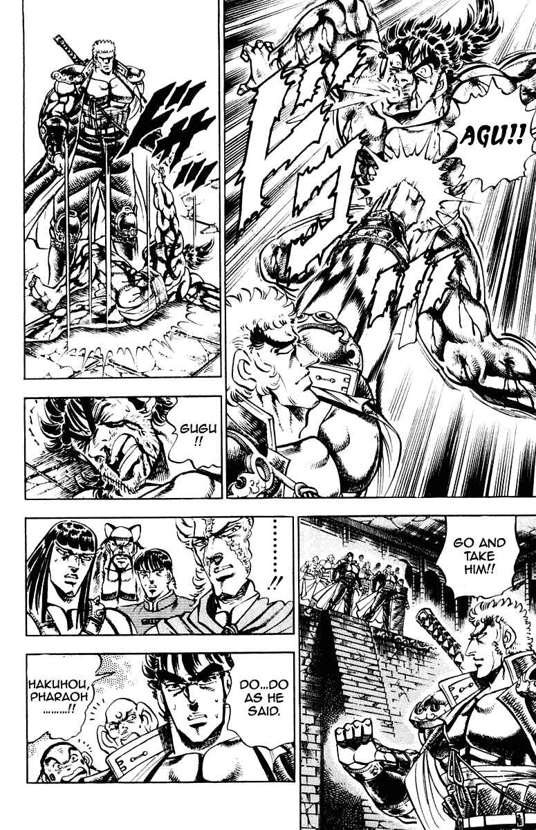 Page 7 Chapter 280 Sakigake!! Otokojuku