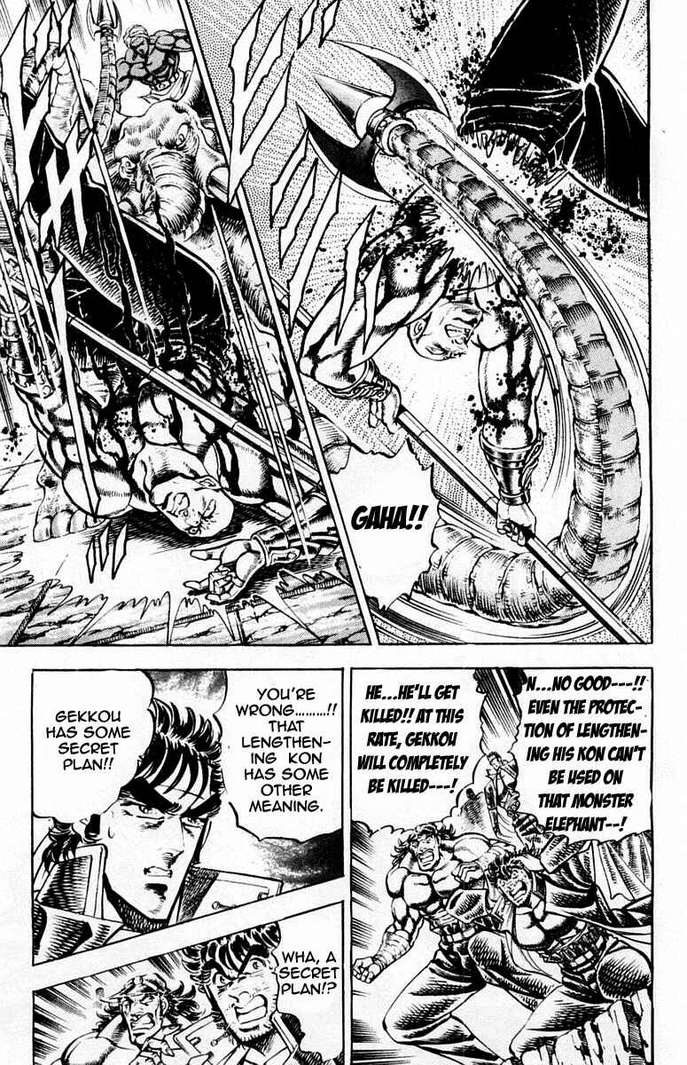 Page 11 Chapter 215 Sakigake!! Otokojuku