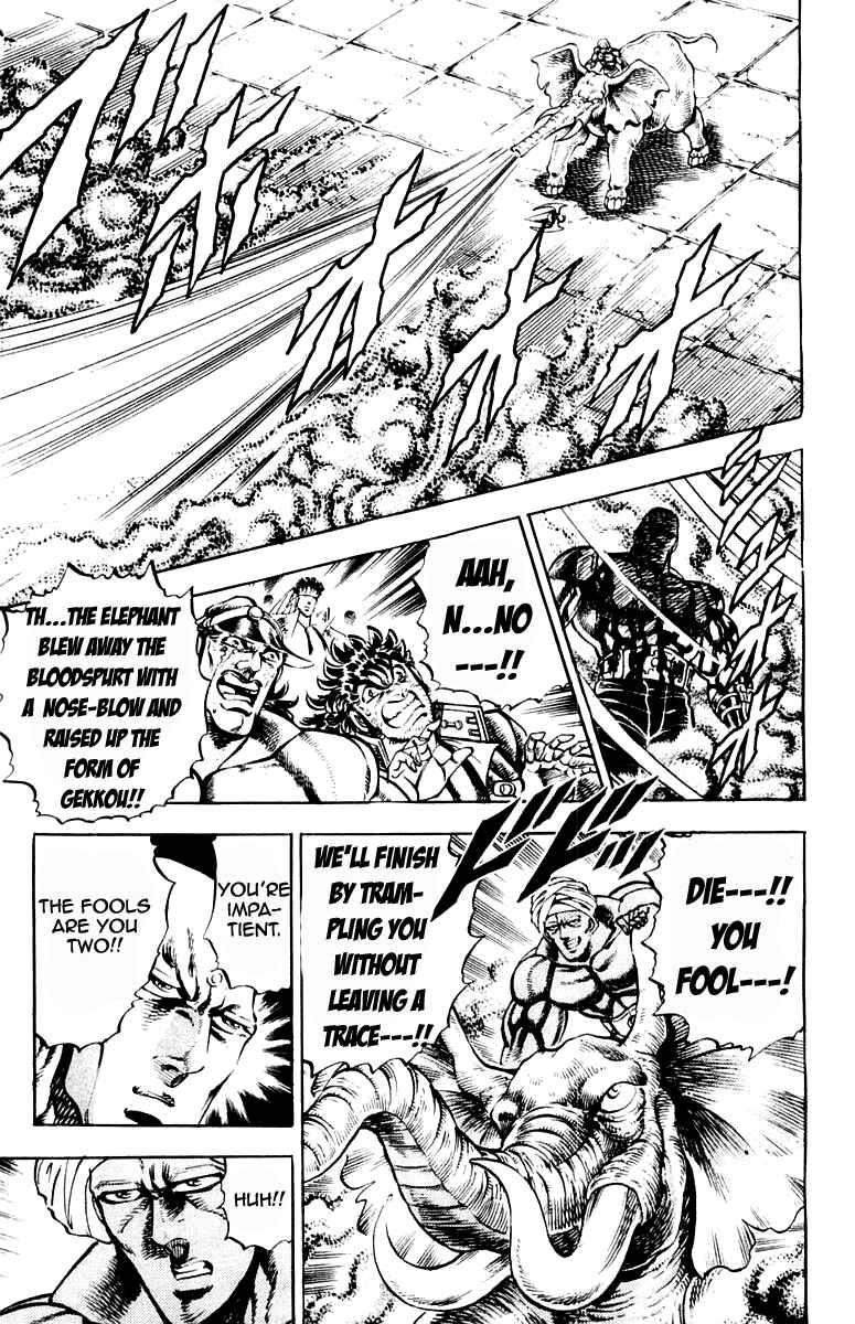 Page 15 Chapter 215 Sakigake!! Otokojuku