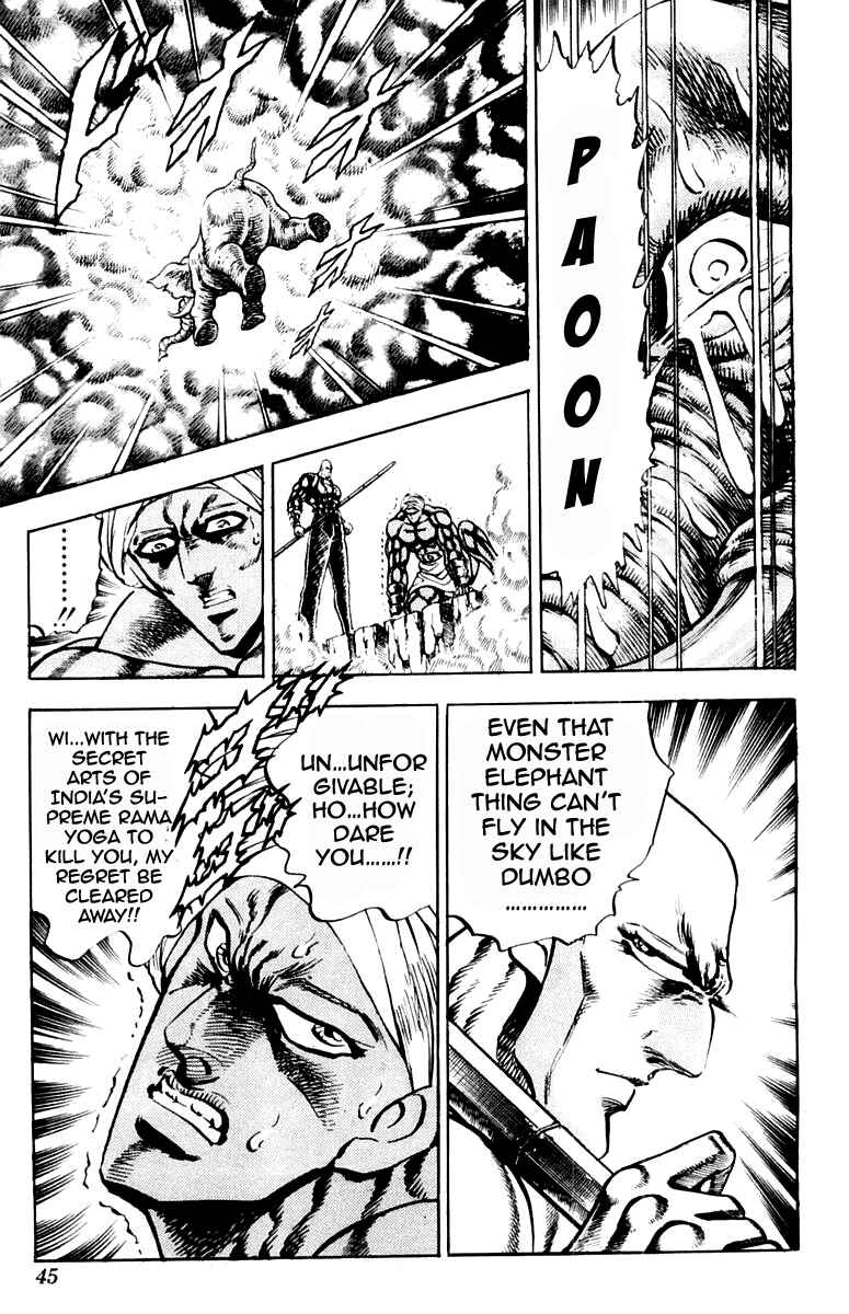 Page 18 Chapter 215 Sakigake!! Otokojuku
