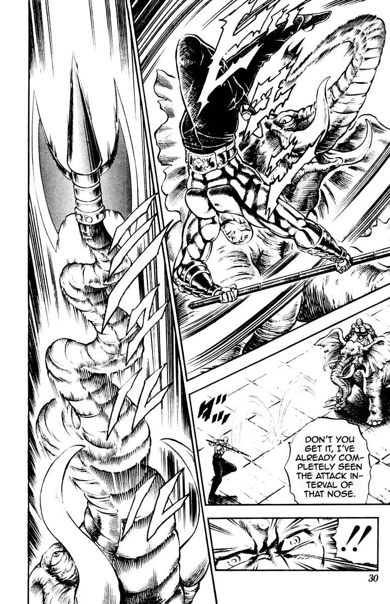 Page 4 Chapter 215 Sakigake!! Otokojuku