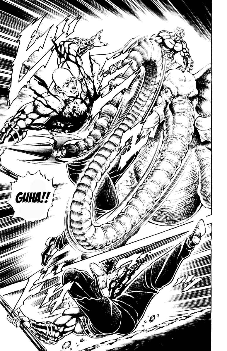 Page 5 Chapter 215 Sakigake!! Otokojuku