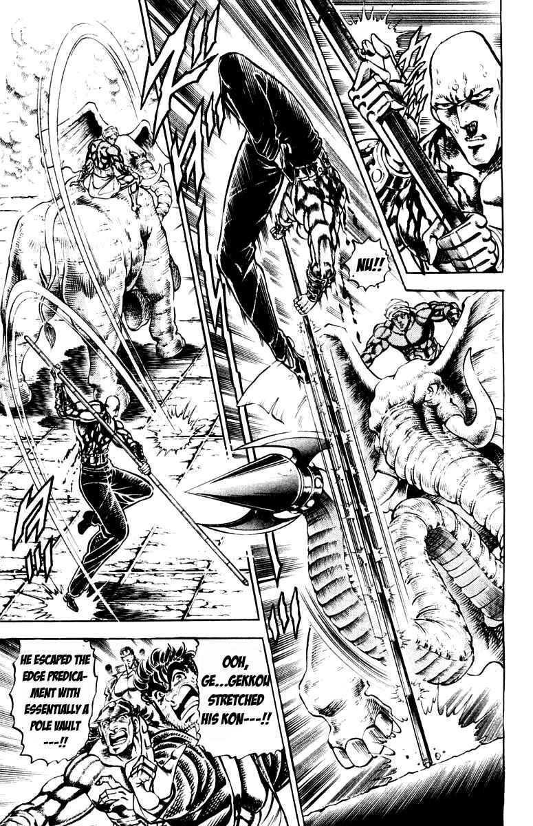 Page 9 Chapter 215 Sakigake!! Otokojuku