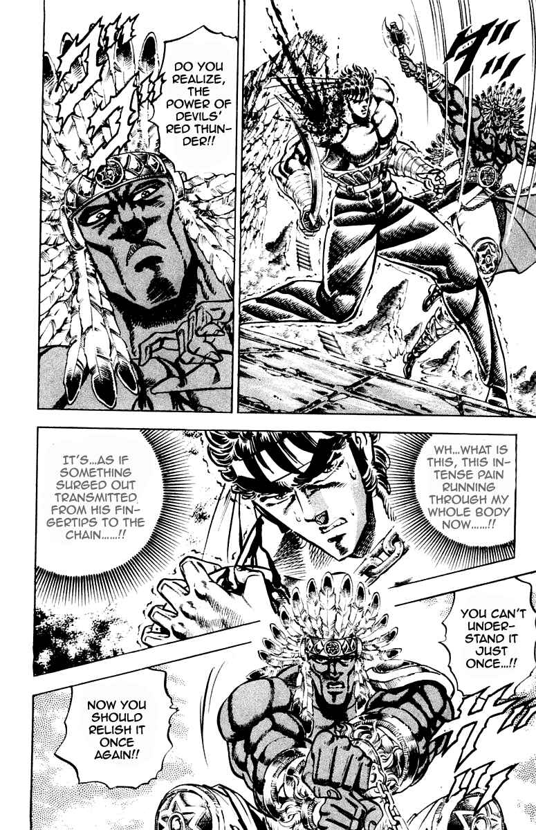 Page 10 Chapter 208 Sakigake!! Otokojuku