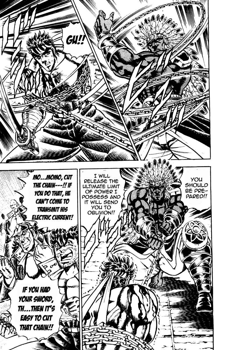 Page 15 Chapter 208 Sakigake!! Otokojuku