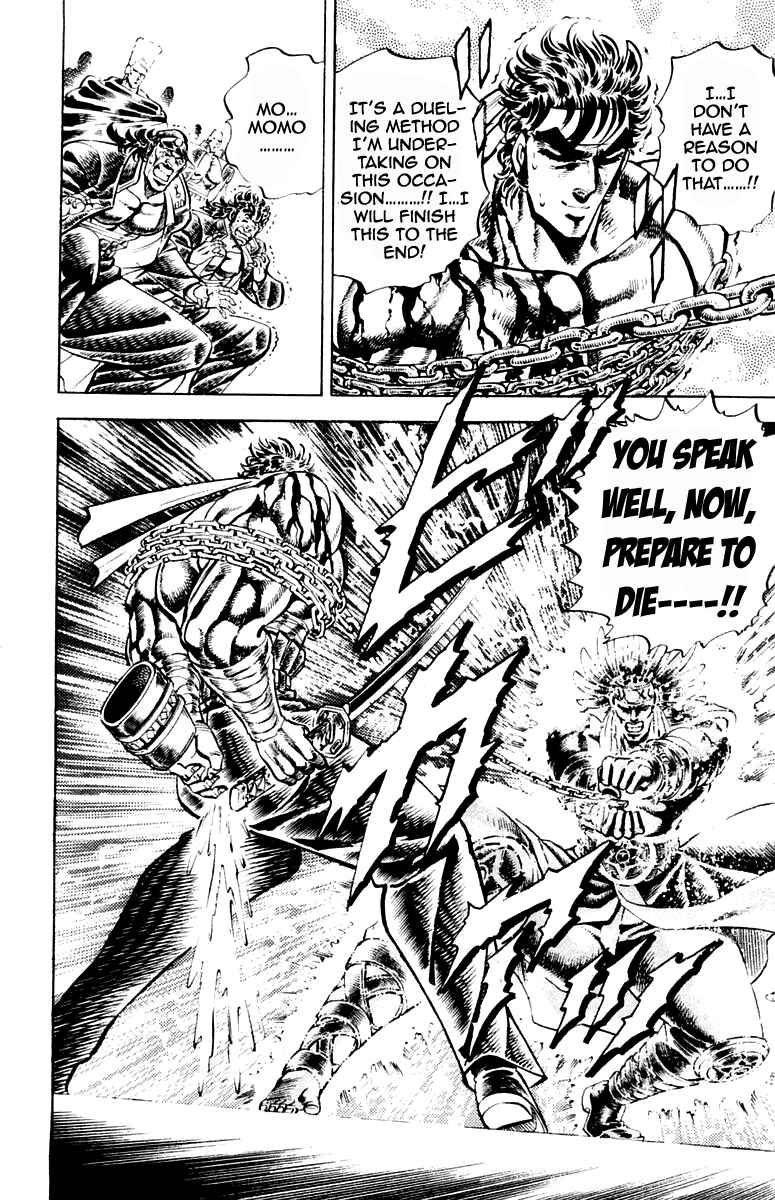 Page 16 Chapter 208 Sakigake!! Otokojuku