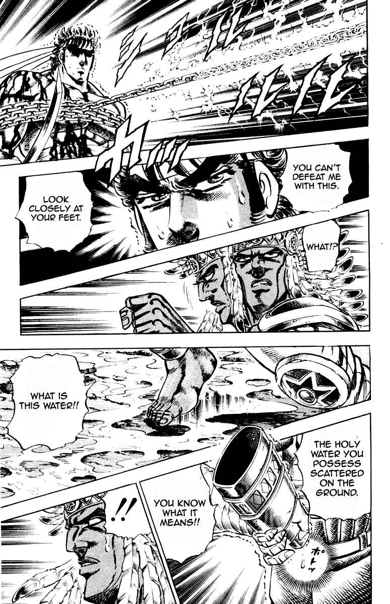 Page 17 Chapter 208 Sakigake!! Otokojuku