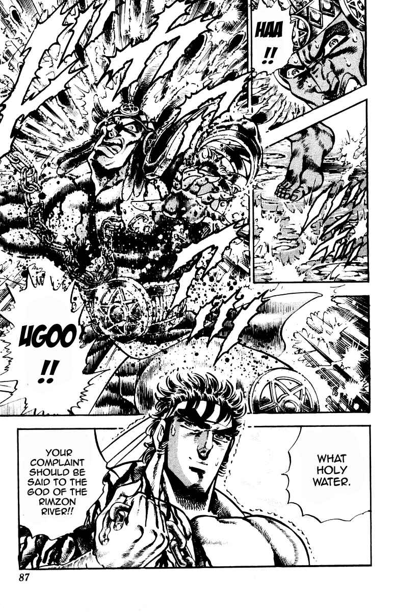 Page 19 Chapter 208 Sakigake!! Otokojuku