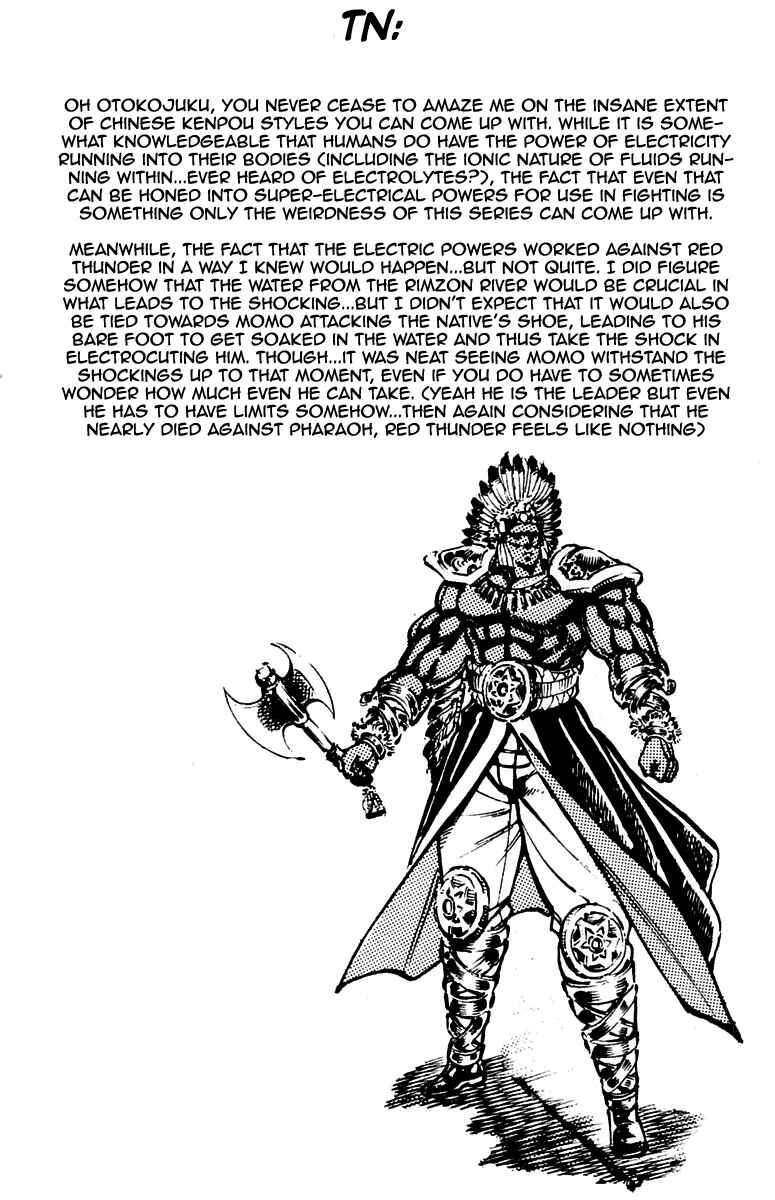 Page 20 Chapter 208 Sakigake!! Otokojuku