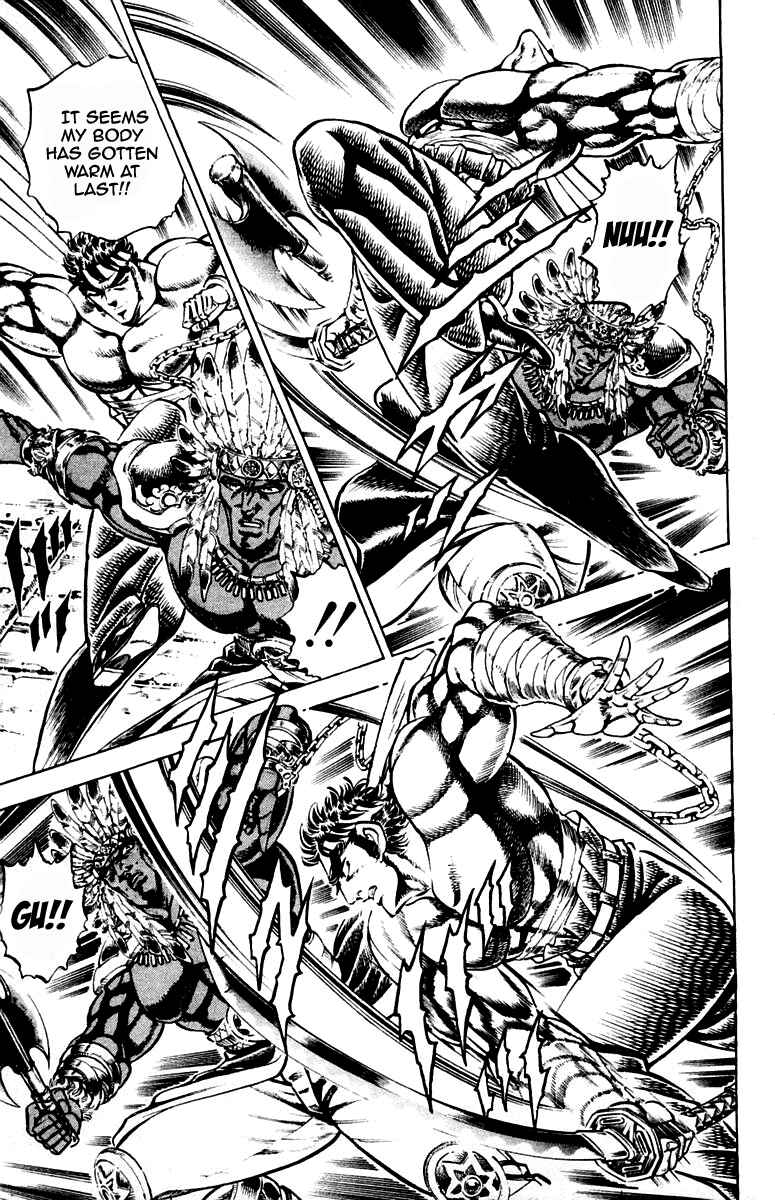 Page 3 Chapter 208 Sakigake!! Otokojuku