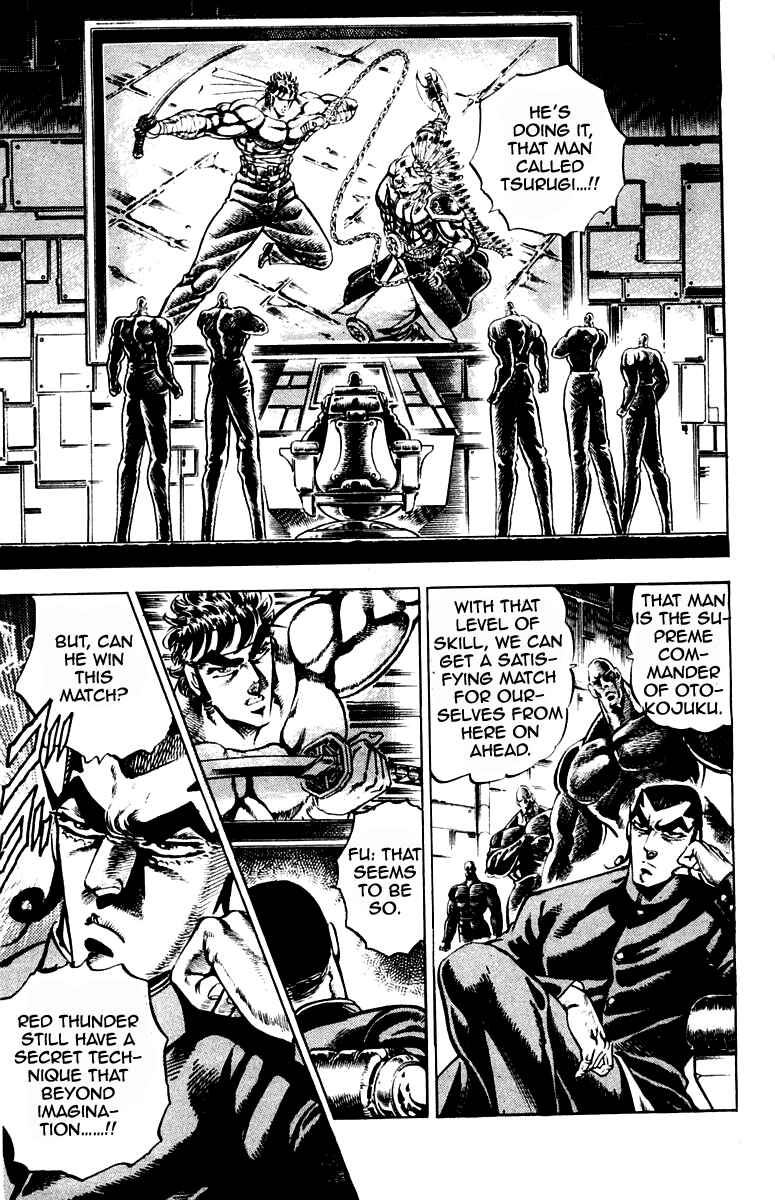 Page 5 Chapter 208 Sakigake!! Otokojuku