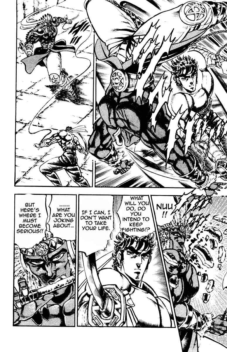 Page 6 Chapter 208 Sakigake!! Otokojuku