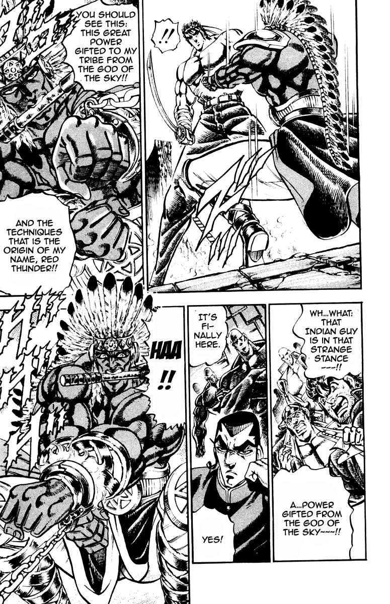 Page 7 Chapter 208 Sakigake!! Otokojuku