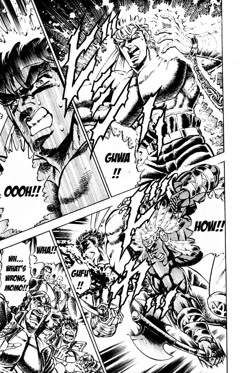 Page 9 Chapter 208 Sakigake!! Otokojuku