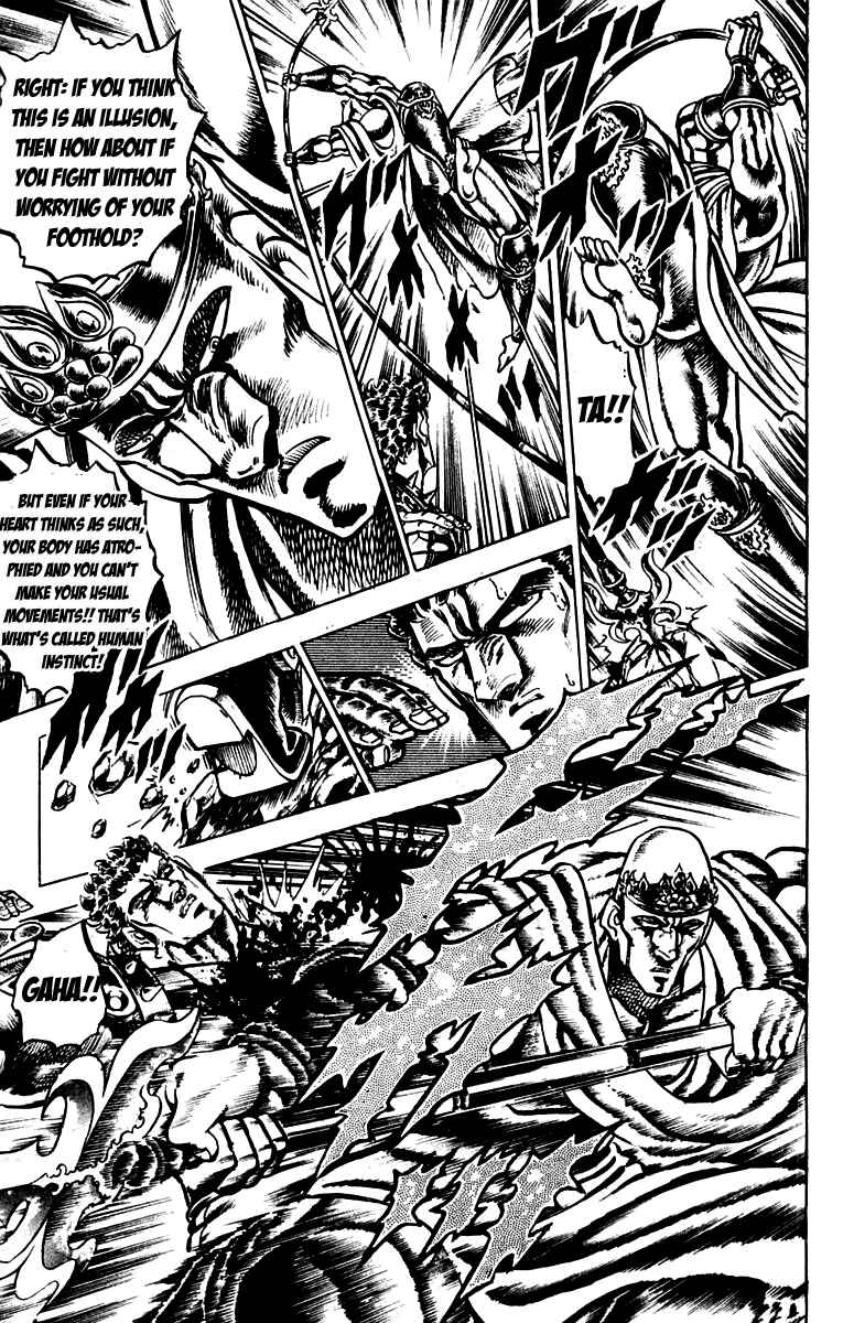 Page 12 Chapter 123 Sakigake!! Otokojuku