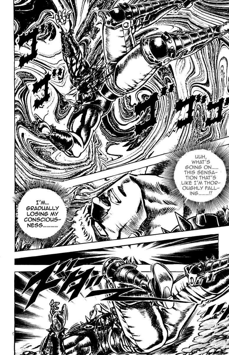 Page 15 Chapter 123 Sakigake!! Otokojuku