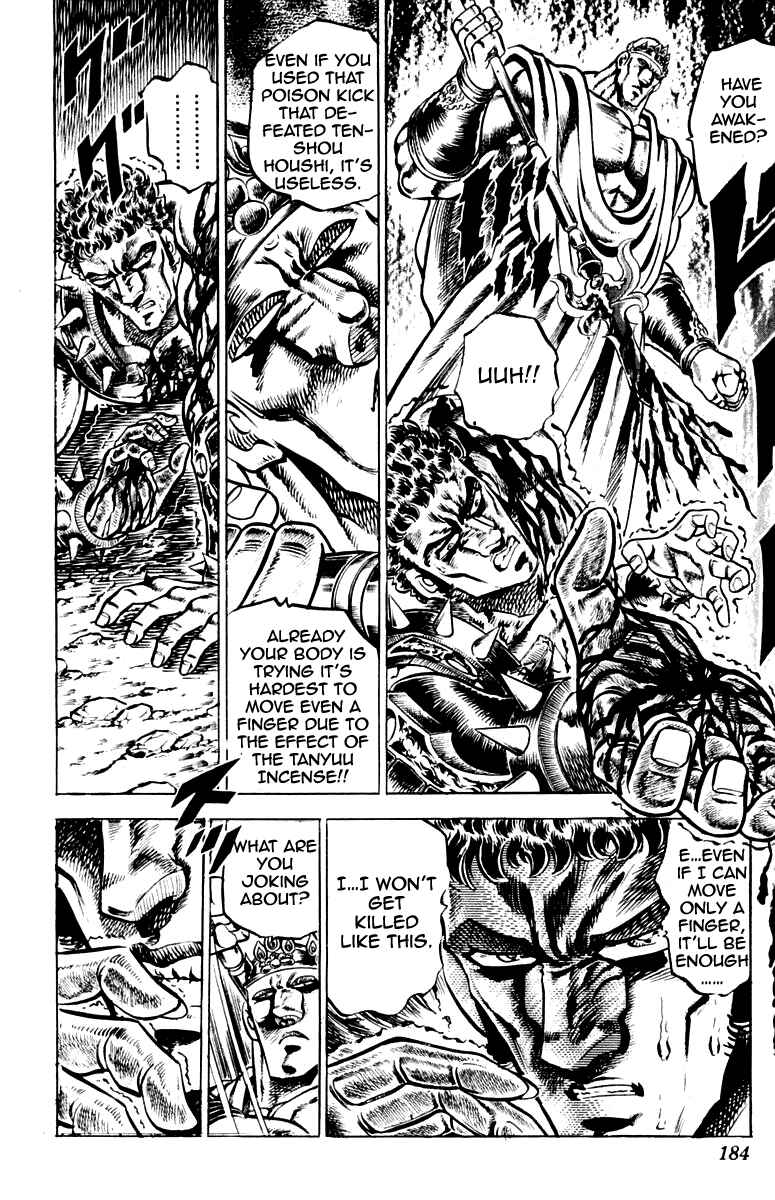Page 17 Chapter 123 Sakigake!! Otokojuku