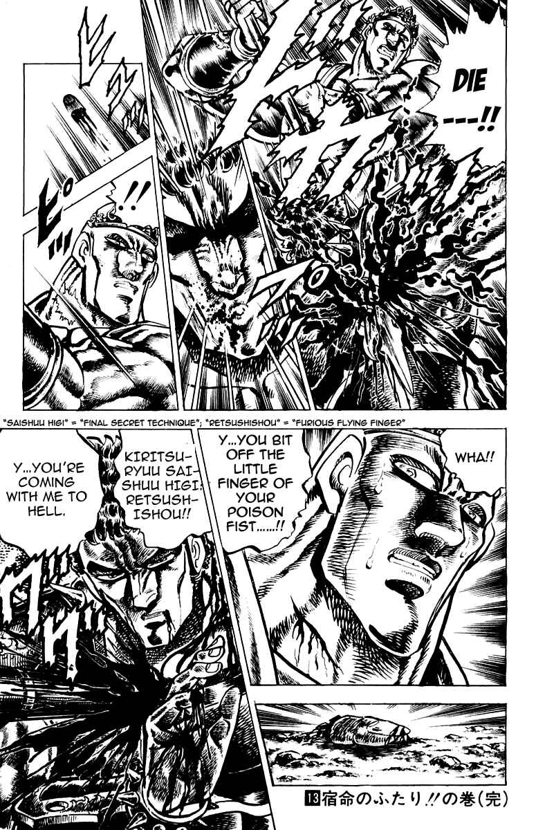 Page 18 Chapter 123 Sakigake!! Otokojuku