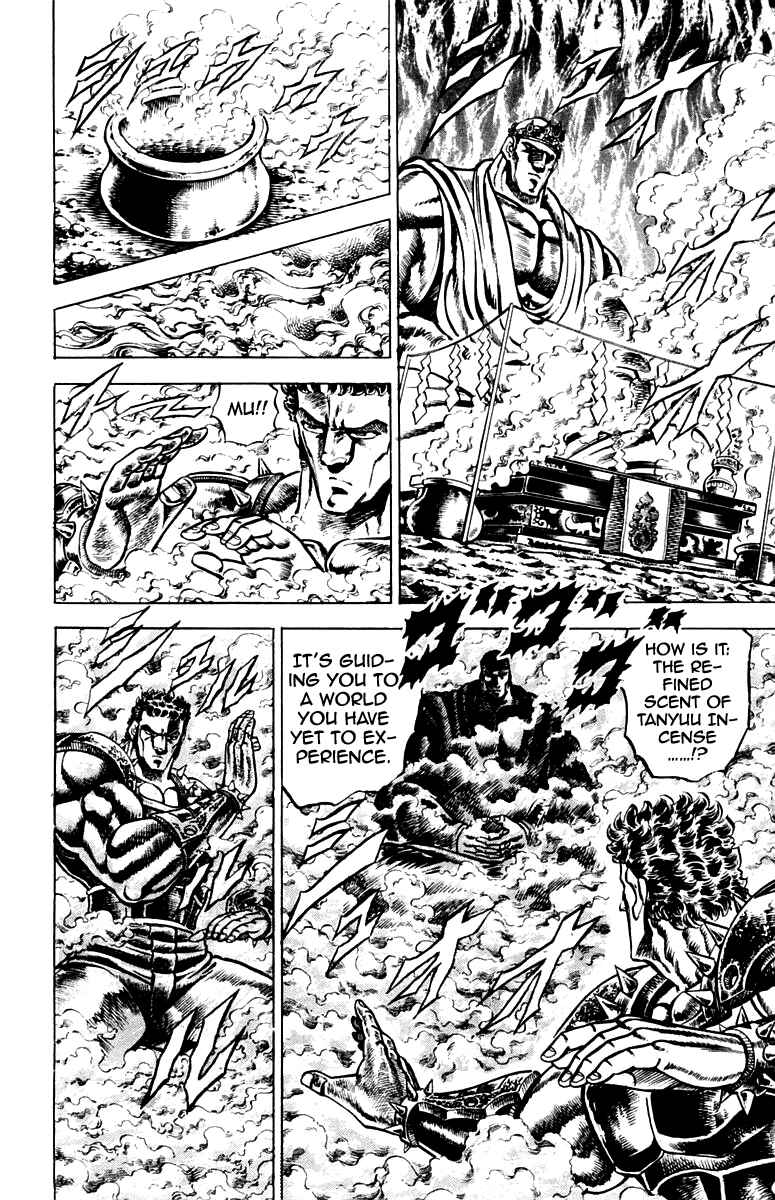 Page 6 Chapter 123 Sakigake!! Otokojuku