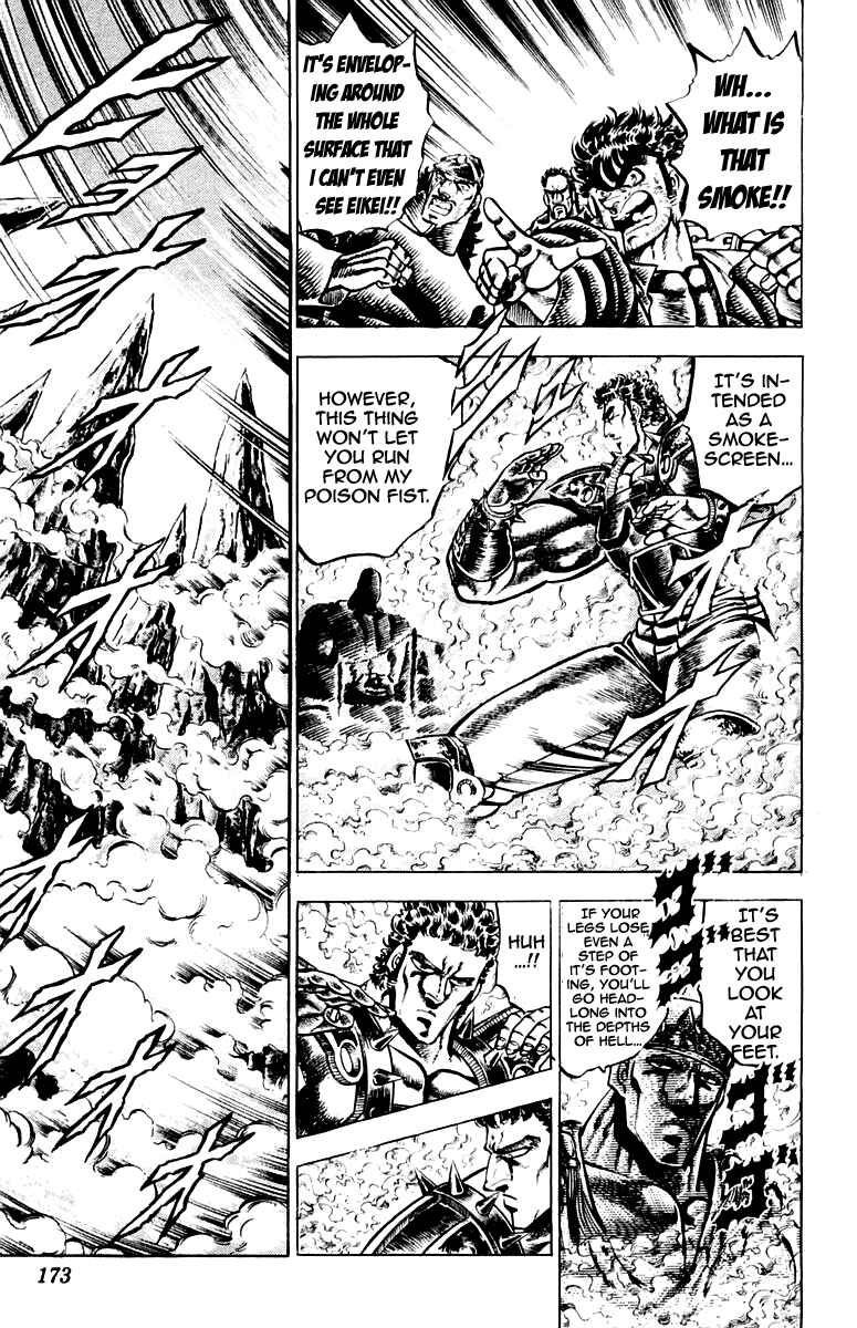 Page 7 Chapter 123 Sakigake!! Otokojuku