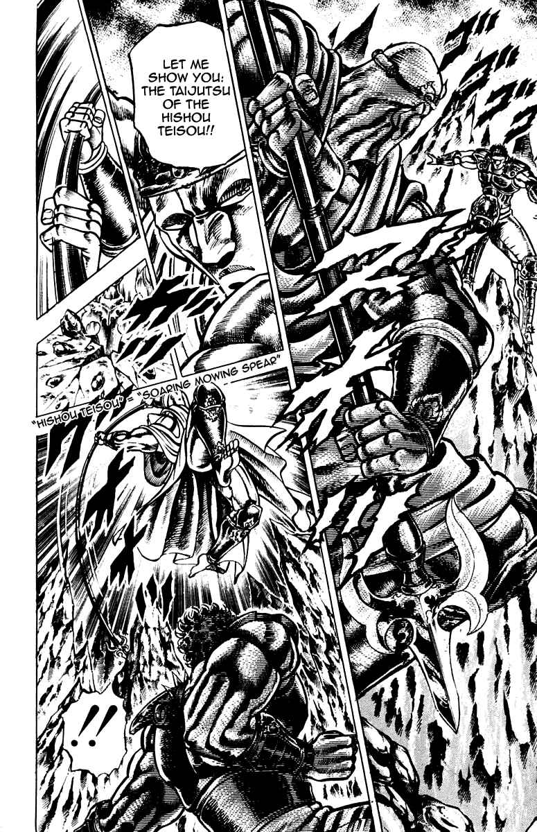 Page 9 Chapter 123 Sakigake!! Otokojuku